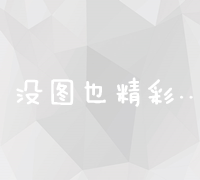 财富掌中宝：重新定义随身钱包的金融新生态